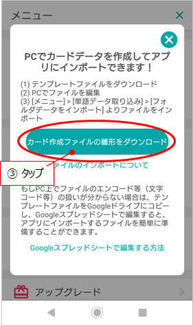 英語学習におすすめの単語帳アプリ Thinking Simple Blog